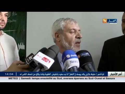 شاهد حركة النهضة تتشارك مع أحزاب السلطة عبر تحالف موسع خلال الانتخابات المقبلة