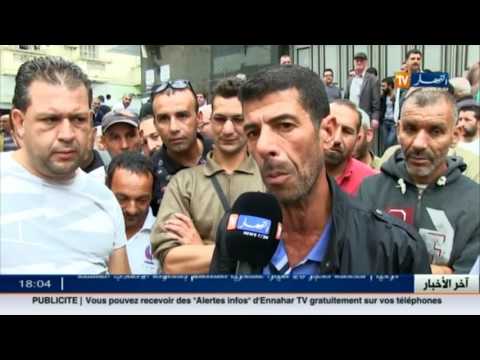 تعرف على أخبار الجزائر في الموجز المحلي