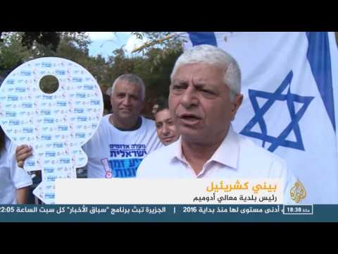 شاهد انتخاب دونالد ترامب في الرئاسة الأميركية يفتح شهية إسرائيل للاستيطان