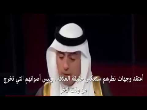 شاهد  عادل الجبير يرد على إهانة ترامب للسعودية