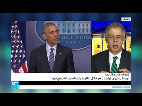 أهم ماجاء في ندوة باراك أوباما الصحفية