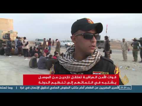 بالفيديو نازحو الموصل يتعرّضون إلى تفتيش دقيق من قبل القوات العراقية