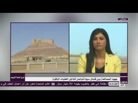 شاهد  مساعي وقف القتال في سبها