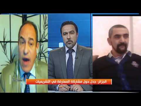 بالفيديو  مشاركة المعارضة الجزائرية في التشريعيات
