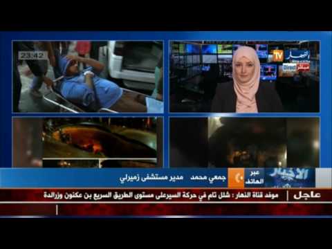 شاهد  حالة الجرحى المتواجدين على مستوى الطوارىء