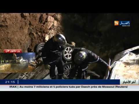 شاهد انهيار جزء من الطريق السيار بن عكنون زرالدة