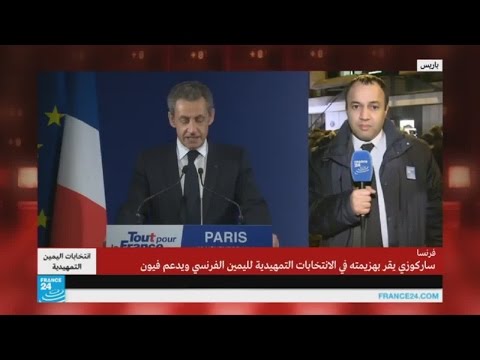 بالفيديو ناخبو اليمين الفرنسي يسدلون الستارعلى طموحات نيكولا ساركوزي السياسية