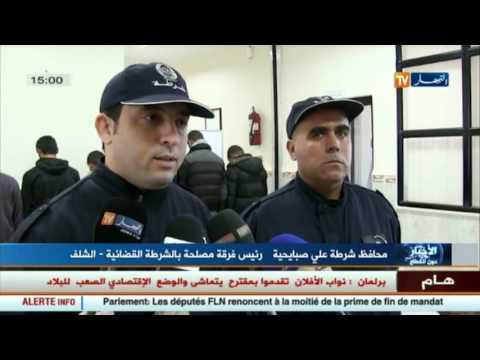 بالفيديو  توقيف شبكة وطنية تتاجر في المخدرات
