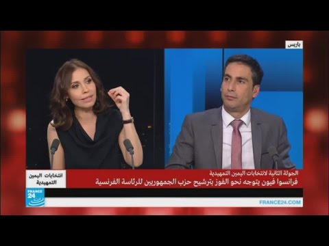 بالفيديو أبرز أسباب اختيار المرشّح فرانسوا فيون واستبعاد آلان جوبيه