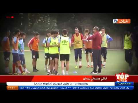 شاهد المدرب المغربي الزاكي أفضل مدرب لهذا الاسبوع  في الدوري