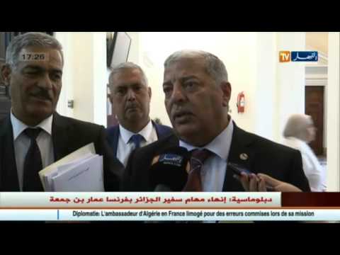 شاهد مناقشة مشروع قانون المالية 2017 في البرلمان