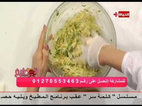 شاهد طريقة عمل أقراص البطاطس المقرمشة