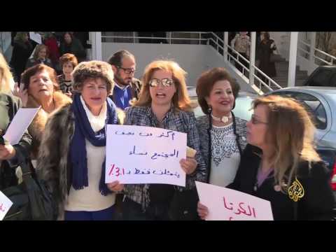 بالفيديو جمعيات لبنانية تطالب بإشراك النساء في الحياة
