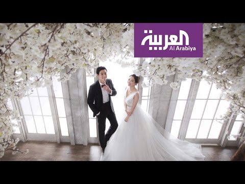 بالفيديو تقاليد الزواج على الطريقة الكورية