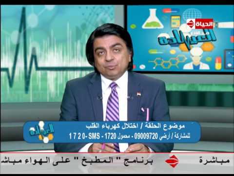 الربط بين الانيميا وعلاج أمراض القلب المختلفة