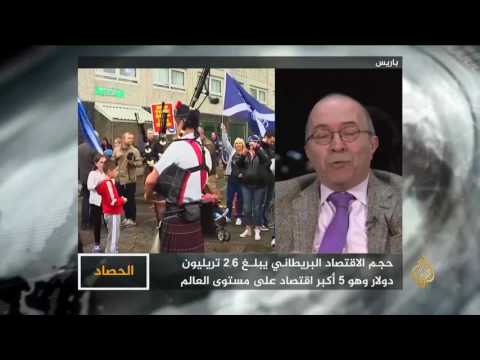 شاهد استفتاء في أسكتلندا بشأن الاستقلال عن بريطانيا