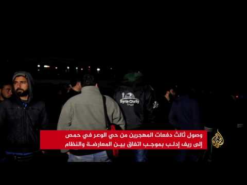 بالفيديو وصول ثالث دفعات المهجّرين من الوعر في حمص إلى ريف إدلب