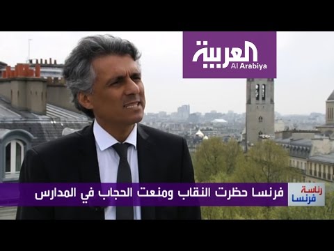 أشهر فرنسي يدفع الغرامات عن النساء المحجّبات بسبب تمسّكهن بخيارهن