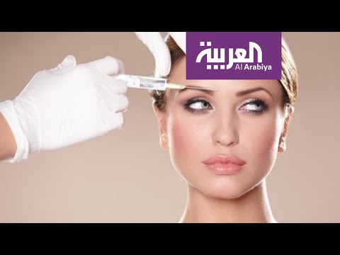 ما هي الخطوات التي يجب إتخاذها قبل أي إجراء تجميلي