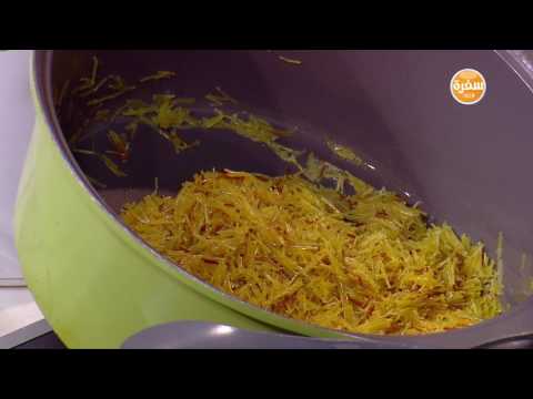 طريقة إعداد ومقادير أرز اصفر  أرز بالشعرية  أرز محمر