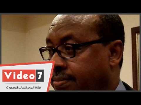 سفير أثيوبيا يتعهد بعدم الإضرار بمصالح مصر