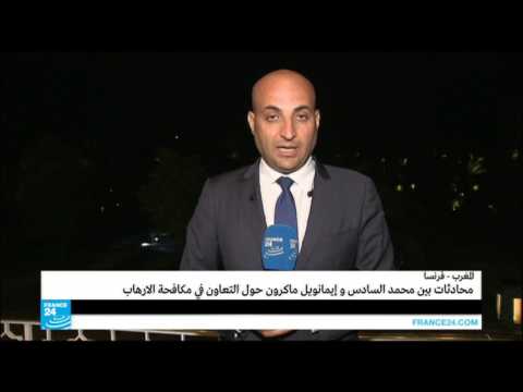 شاهد أهم المحطات في زيارة ماكرون للمغرب