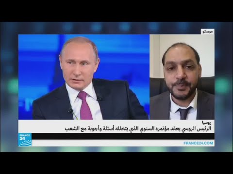 شاهد ما هي أهم الأسئلة التي وجهت للرئيس الروسي بوتين في الحوار السنوي