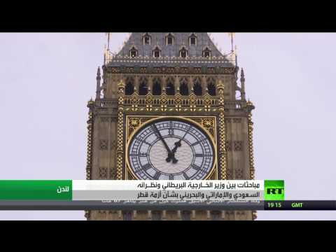 شاهد وزير الخارجية البريطاني يبحث أزمة قطر مع نظيره السعودي