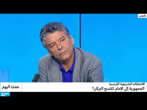 شاهد الجمهورية إلى الأمام تكتسح البرلمان
