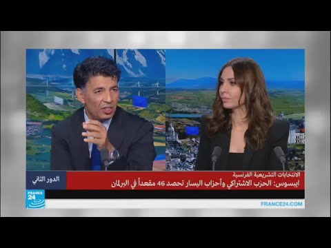 هل من الممكن تخيل فرنسا من دون الحزب الاشتراكي
