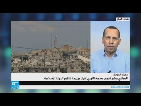 شاهد هل يمكن أن نقول إن نهاية تنظيم داعش قد حانت