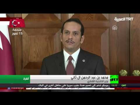 قطر تؤكد أن دول المقاطعة تعرقل محاربة الإرهاب