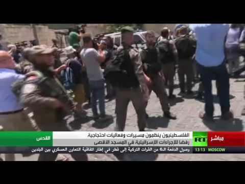 قوات الاحتلال الإسرائيلي تعتدي على مصور rt