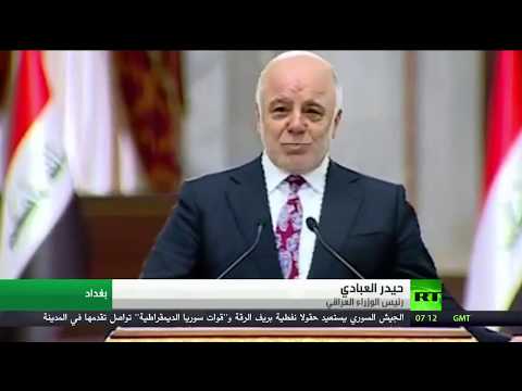 حيدر العبادي يطالب أنقرة بسحب قواتها من بعشيقة