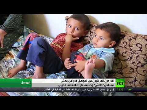 شاهد معاناة النازحين العراقيين