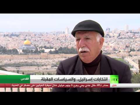 فضل طهيوب يكشف عن واقع الانتخابات الإسرائيلية