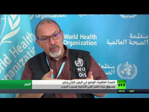 شاهد الوضع في اليمن كارثي وغير مسبوق