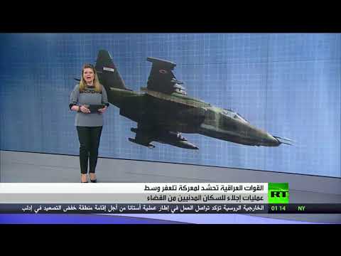 القوات العراقية تواصل الحشد لمعركة تلعفر