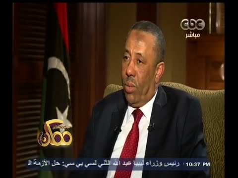 رئيس الوزراء الليبي يحمل المجتمع الدولي مسؤولية تدهور الأوضاع
