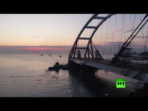 نقل قوس جسر كيرتش إلى مكانه في البحر