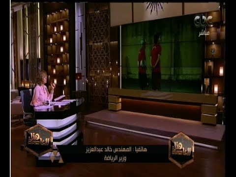 وزير الرياضة يكشف حقيقة استبعاد المنتخب المصري من كأس العالم