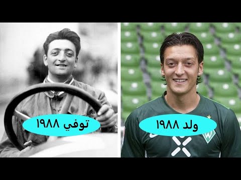 شاهد 10 صدف تاريخية غريبة لن تصدق أنها حدث