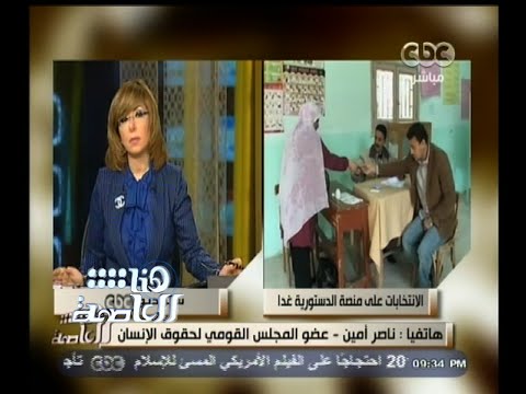 ناصر أمين يؤكّد إجراء انتخابات النواب في موعدها