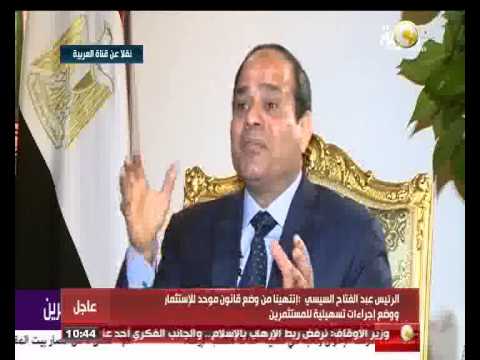 الرئيس السيسي يؤكد تخلص مصر من البيروقراطية