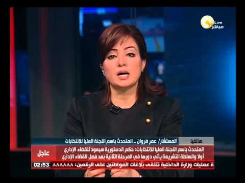 العليا للانتخابات تُعد جدول زمني جديد لإجراء الانتخابات