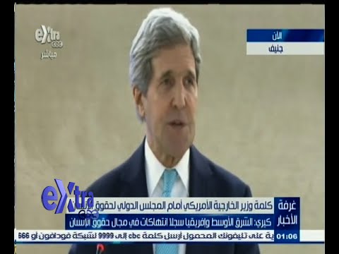 وزير الخارجية الأميركي يدين الجرائم في شمال أوكرانيا