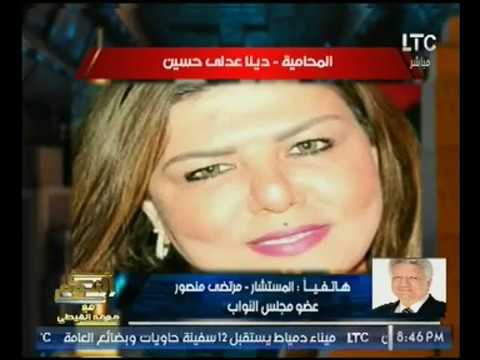 شاهد هجوم مرتضي منصور علي أحمد شفيق