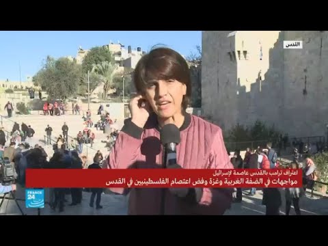 اشتباكات في حدود مدخل باب العمود بالقدس