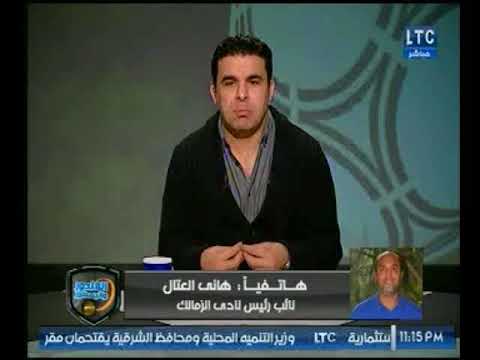 هاني العتال يعلّق على لقطة ارتطام ثنائي الزمالك يوسف إبراهيم وأحمد مدبولي