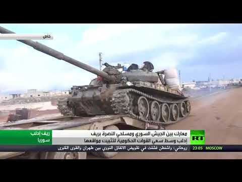 الجيش السوري يسيطر على مناطق بريف حلب